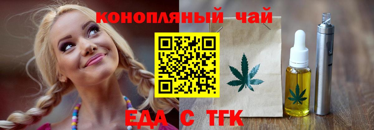 Реутов  Вход с VPN  Бошки Шишки  МЕФ   NBOMe  ГАШ  Гашиш  COCAIN  МДМА 
