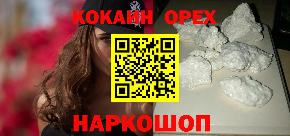 ГЕРОИН Реутов