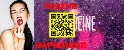 меф VHQ Новозыбков