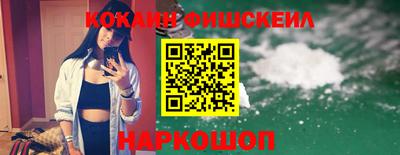 меф VHQ Новозыбков