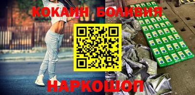 скорость mdpv Новокубанск