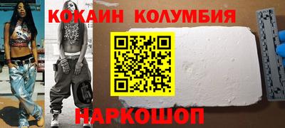 каннабис Новодвинск
