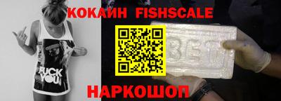 меф VHQ Новозыбков