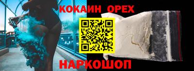 скорость mdpv Новокубанск