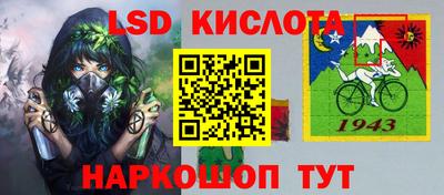 меф VHQ Новозыбков