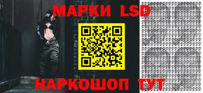каннабис Новодвинск