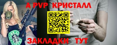 меф VHQ Новозыбков