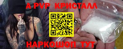 скорость mdpv Новокубанск