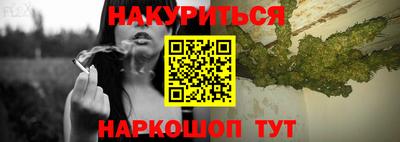 каннабис Новодвинск