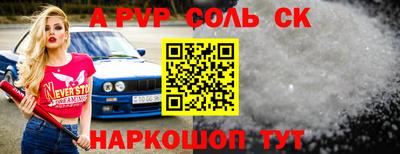 меф VHQ Новозыбков