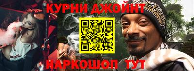 меф VHQ Новозыбков