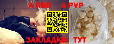 меф VHQ Новозыбков