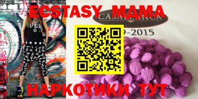 каннабис Новодвинск