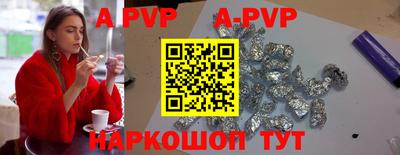 скорость mdpv Новокубанск