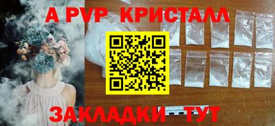 меф VHQ Новозыбков
