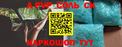 каннабис Новодвинск