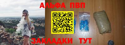 меф VHQ Новозыбков