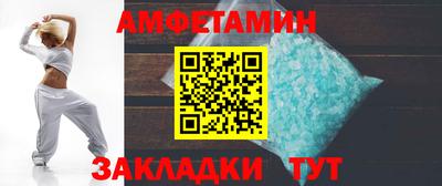 меф VHQ Новозыбков