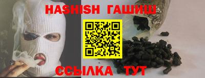 меф VHQ Новозыбков
