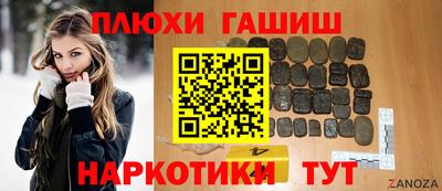 меф VHQ Новозыбков