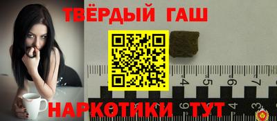 меф VHQ Новозыбков