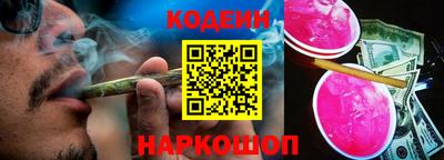 каннабис Новодвинск