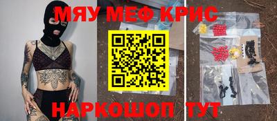 скорость mdpv Новокубанск