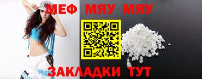 скорость mdpv Новокубанск