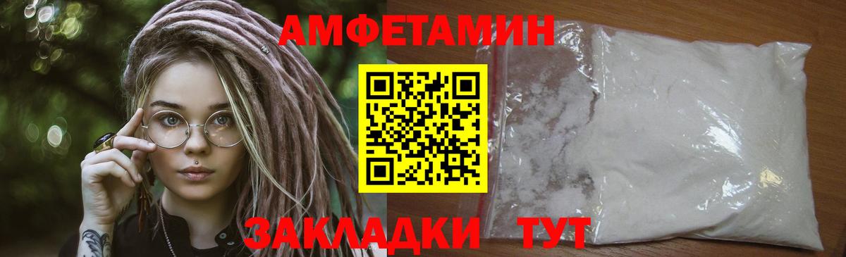 Первитин винт  Вход с VPN  Реутов 