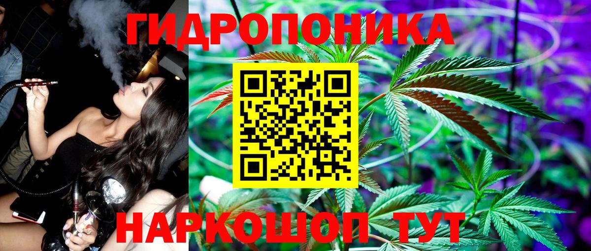 Реутов  МАРИХУАНА OG Kush  Канабис индика  Конопля Amnesia  Вход с VPN  Бошки Шишки ГИДРОПОН 